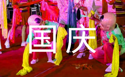 ��˾2023����c��(ji��)�ż�֪ͨ�����x14ƪ��