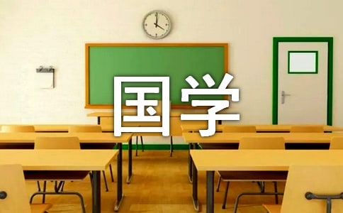 �Ї��������\-���W(xu��)���R(sh��)