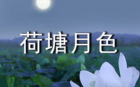 ��������ɫ���x���(����15ƪ)
