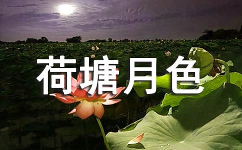 �κ�����ɫ