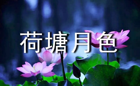 ������ɫ�����ĵ�10ƪ