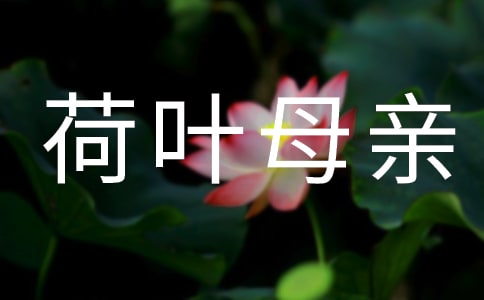 �x�����~ĸ�H���иЃ�(y��u)�㷶��