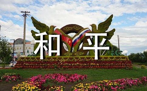 �������ƽ�ʳ���x���
