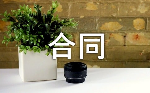 關(guān)于借貸合同參考范本