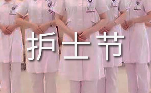 5.12���H�o(h��)ʿ��(ji��)���(d��ng)����(15ƪ)
