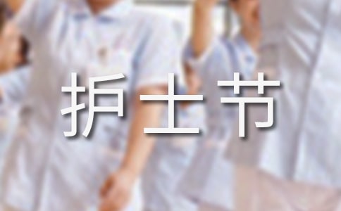 �o(h��)ʿ��(ji��)���(d��ng)���Y(ji��)����
