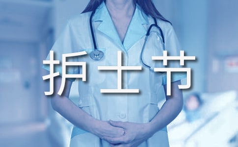 2024�t(y��)Ժ5.12��(gu��)�H�o(h��)ʿ��(ji��)���(d��ng)���������x10ƪ��