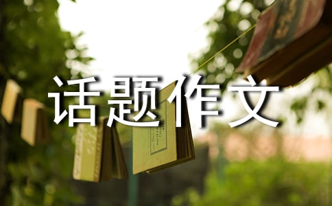 �l(xi��ng)��Ո����һ������һԒ�}����900��