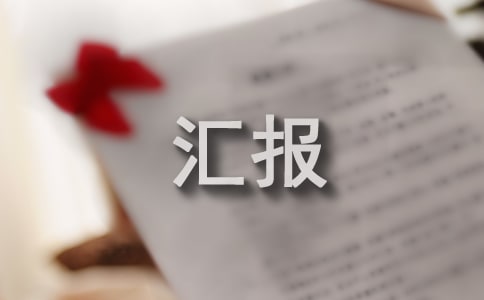 2017��(chu��ng)�ǹ����_չ��r�R��(b��o)