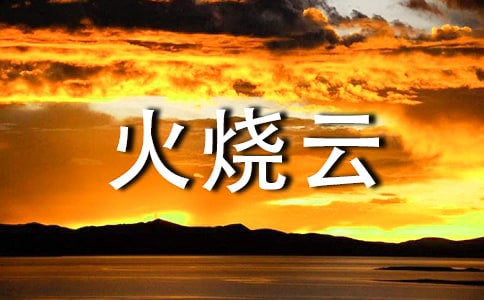 С�W(xu��)���꼉(j��)�Z(y��)�ġ�����ơ���(y��u)��̌W(xu��)�O(sh��)Ӌ(j��)��ͨ��6ƪ��