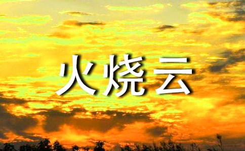 С�W(xu��)���꼉�Z���ԡ�����ơ��Ľ̌W(xu��)�O(sh��)Ӌ���ģ����x5ƪ��