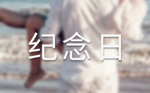 2016��ʿ�o(j��)���չ������(d��ng)
