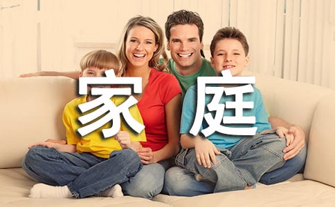 �����P(gu��n)�ڼ�ͥ���V�Z