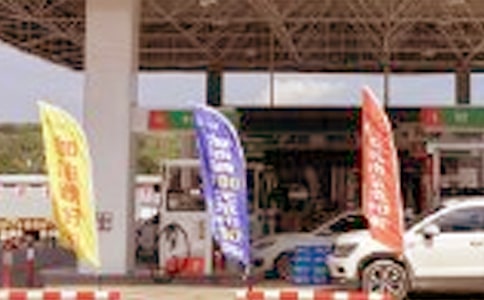 加油站實(shí)習(xí)心得體會(huì)