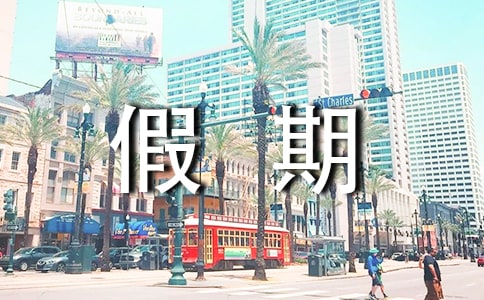 ��������֮��(n��i)�ɹ�֮��