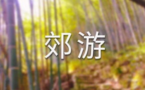 �P(gu��n)�ڽ��ζ��꼉���ąR����ƪ