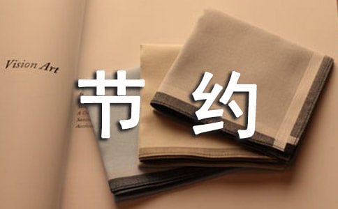 ��(ji��)�s��ˮ�ֳ����ز�[���\4ƪ]