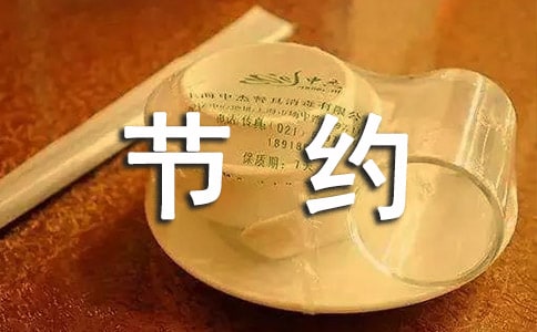 ��(ji��)�s����ֳ���(b��o)�زģ���Ʒ2ƪ��