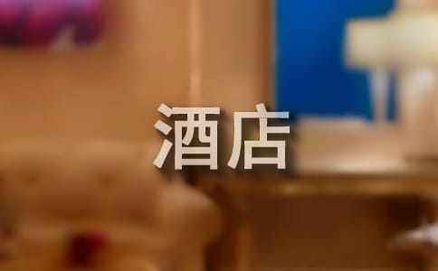 �Ƶ�������I(y��)�����b��