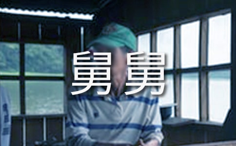 �ҵľ˾�