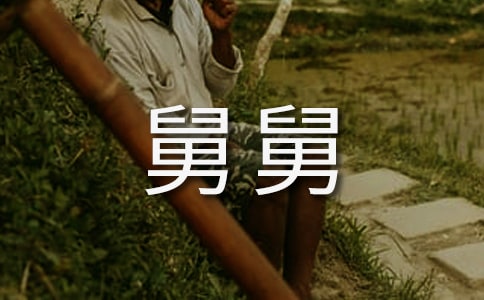 �����˾˾ˡ����꼉��(y��u)���x���