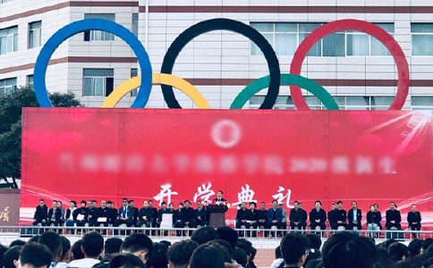 2022年春季小學(xué)開學(xué)典禮教導(dǎo)主任發(fā)言稿(精選5篇)