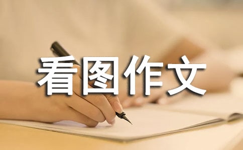 С�W(xu��)���꼉���D����2ƪ����(y��u)��