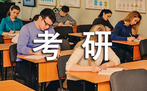做好考研閱讀,從了解開始,以技巧加分