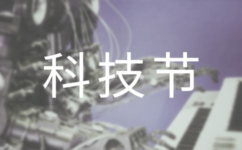 ���x�Ƽ���(ji��)���꼉(j��)������ƪ