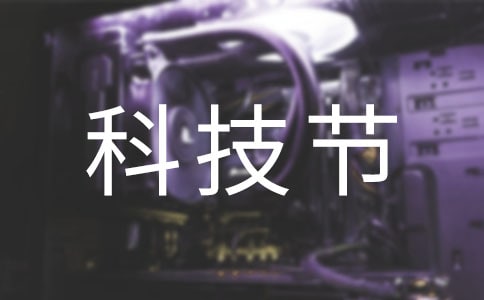 �Ƽ���(ji��)��(chu��ng)�ºڰ��ă�(n��i)��