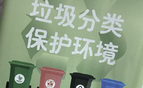 關(guān)于垃圾分類的征文范文(精選13篇)