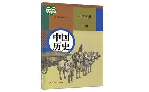 �䶡��(du��)������������đ�(zh��n)��(zh��ng)�Ěvʷ��(zh��n)��(zh��ng)����