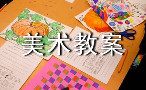 中班美術(shù)教案:童話樹林