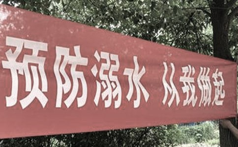 С�W(xu��)����ˮ���(d��ng)���Y(ji��)