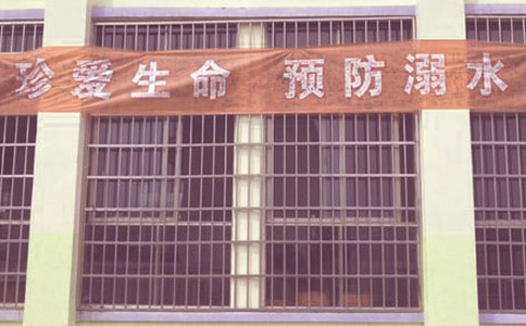 ����ˮ���}���(d��ng)���Y(ji��)