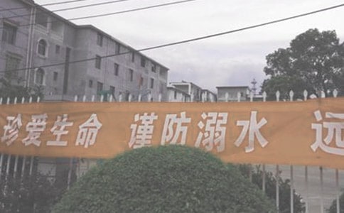 С�W(xu��)����ˮ��ӿ��Y(ji��)