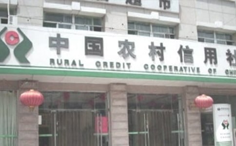 農(nóng)村信用社合規(guī)文化演講稿:讓合規(guī)文化常駐心間