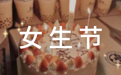 �P��Ů����(ji��)��ӿ��Y��ƪ