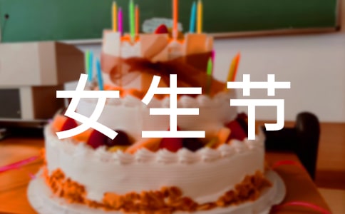 �����A��Ů����(ji��)��ӿ��Y��ƪ