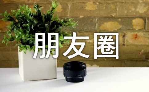 孝心不在朋友圈的散文隨筆