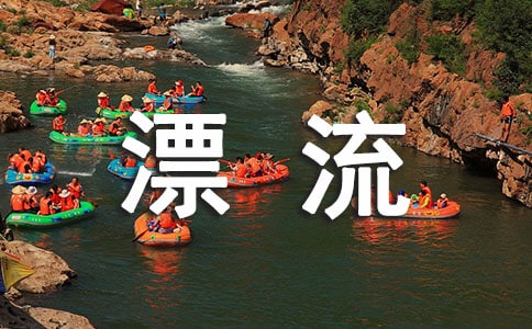 �����e�dƯ��ӛ��С�W(xu��)���x���750��