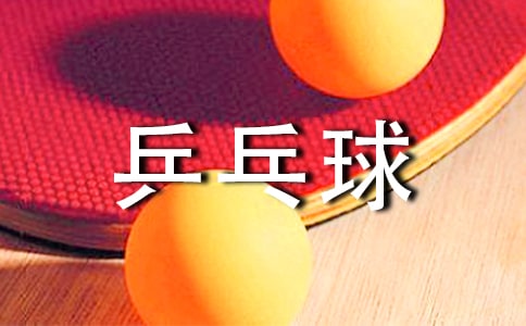 ��ƹ������(zh��n)