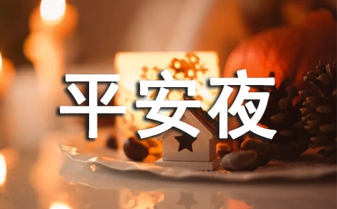 ƽ��ҹ���(d��ng)���Y(ji��)[�؂�6ƪ]