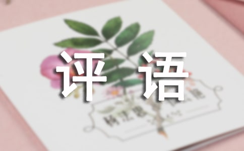 ������ĩ�C���u�Z