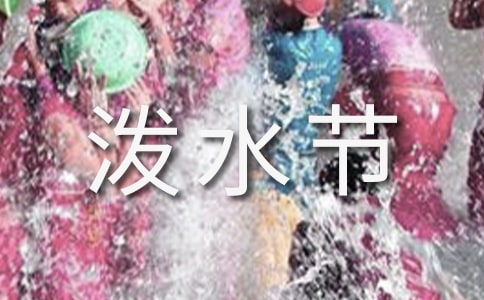 ���y���ĝ�ˮ��(ji��)���̌W(xu��)�O(sh��)Ӌ