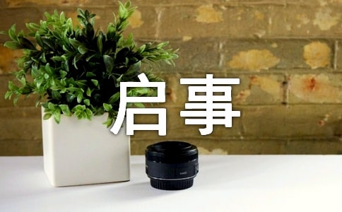 關(guān)于80后征婚啟事的經(jīng)典語錄