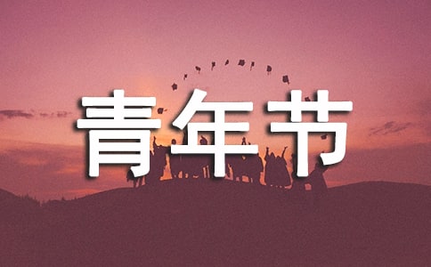 ��I(y��)5.4���깝(ji��)ף������