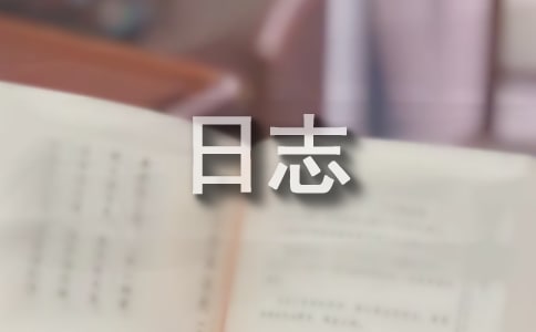 ��Ҫ��؅s�Ҳ������Զ�صĵط���־