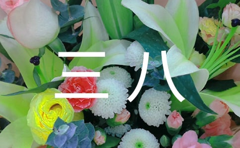 �ҽo�����^�����ˡ�