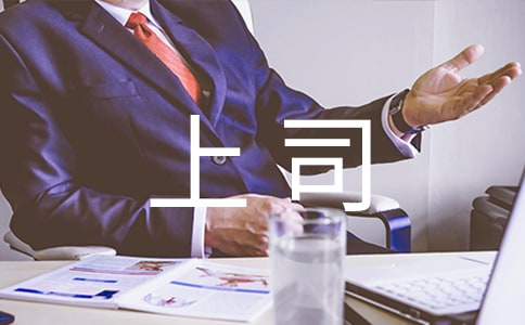 �ܹ����֮��Ҋ�c��˾����
